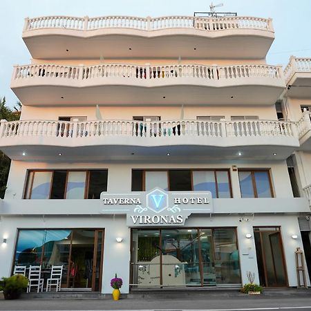 Vironas Hotel 히마레 외부 사진