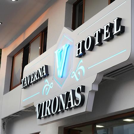 Vironas Hotel 히마레 외부 사진